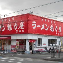 赤い看板が目立ちます。
