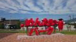 かねふくめんたいパークは2018年12月13日オープンの明太子工場兼販売所