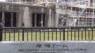 現在工事をしています。