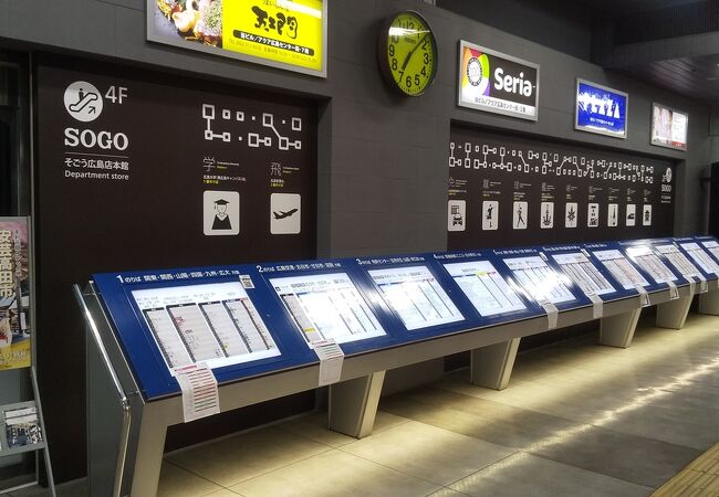 広島バスセンター クチコミ アクセス 営業時間 広島市 フォートラベル