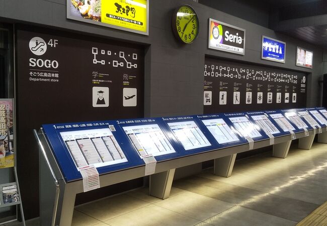 広島バスセンター クチコミ アクセス 営業時間 広島市 フォートラベル 広島バスセンター クチコミ アクセス 営業時間 広島市 フォートラベル