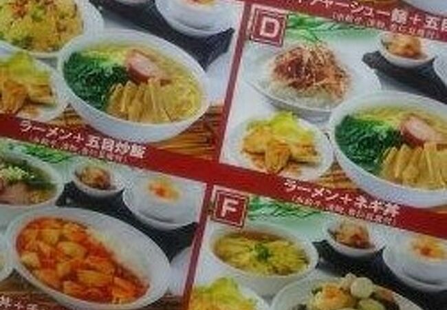 麺類を中心に中華街で食事