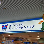 かわいいグッズがたくさん