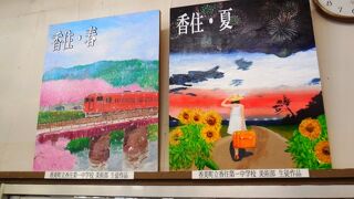 鳥取から城崎の間を紹介。キハ４７系が最後の活躍。