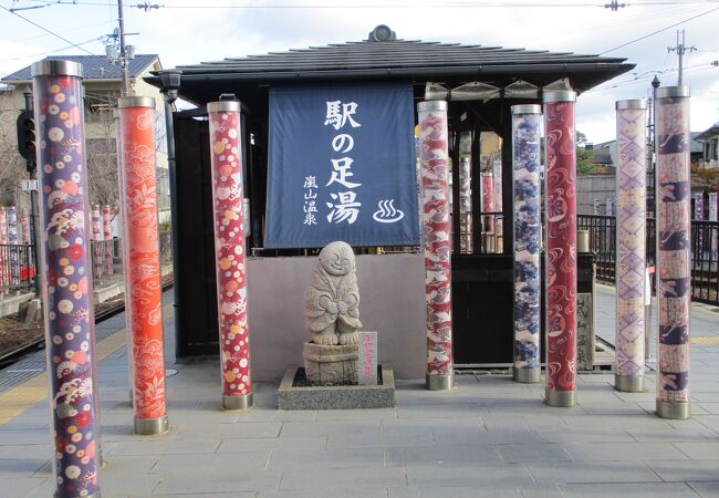 嵐山温泉 駅の足湯 クチコミ アクセス 営業時間 嵐山 嵯峨野 太秦 桂 フォートラベル