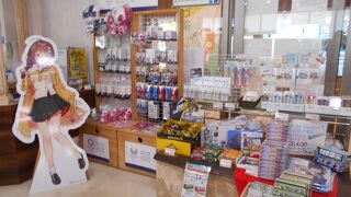 修善寺駅ナカの便利な店