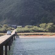 生活に根差した沈下橋