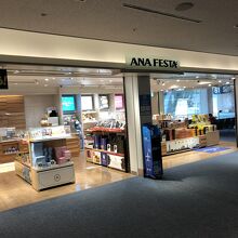 ANAフェスタ