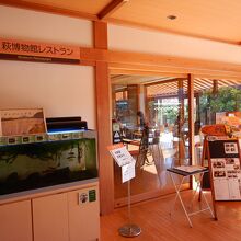 萩博物館レストラン
