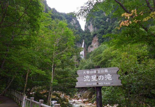 流星の滝 クチコミ アクセス 営業時間 層雲峡 フォートラベル 流星の滝 クチコミ アクセス 営業時間 層雲峡 フォートラベル