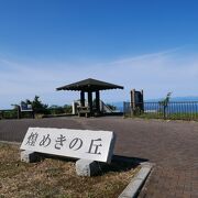 富士山がきれいに見える