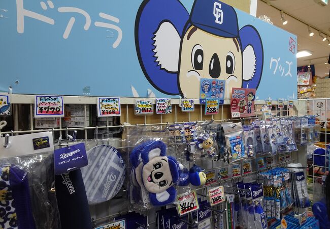 名古屋のお土産屋 直売所 特産品 クチコミ人気ランキングtop4 フォートラベル 愛知県 名古屋のお土産屋 直売所 特産品 クチコミ人気ランキングtop4 フォートラベル 愛知県