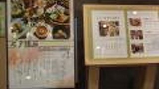（再訪）大丸札幌店の高級和食店