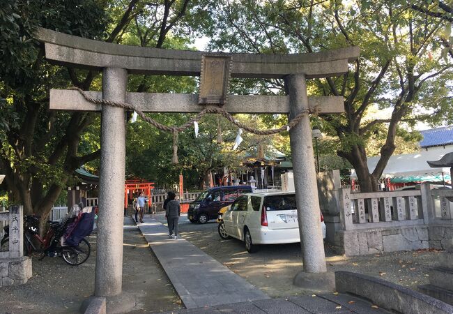 交通神社