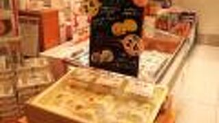 （再訪）ウイークエンド大福