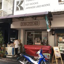 キー ブックス