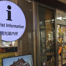 マークが目立つ