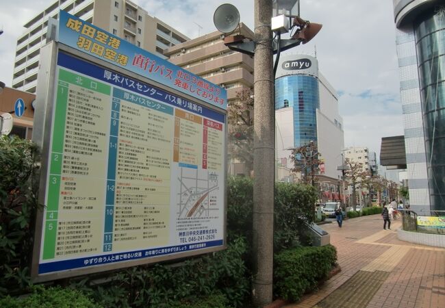 小田急線本厚木駅近くの神奈川中央交通等のバスセンター