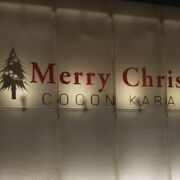 クリスマスムード