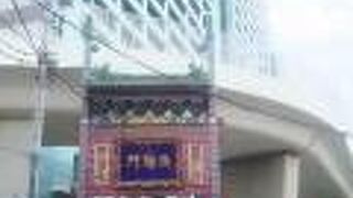 地元感のあるエリア