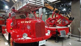 消防車の実物展示と防火の歴史