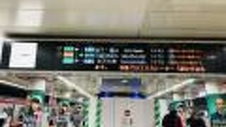 空港からは快適、空港までは混雑