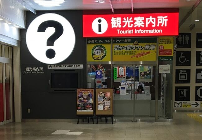 長岡 寺泊のおすすめ観光スポット クチコミ人気ランキングtop フォートラベル 新潟県 長岡 寺泊のおすすめ観光スポット クチコミ人気ランキングtop フォートラベル 新潟県