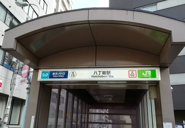 遠くに茅場町駅が見えます。