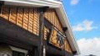 ほうとう不動 河口湖南店