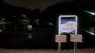 池に柵がないので注意