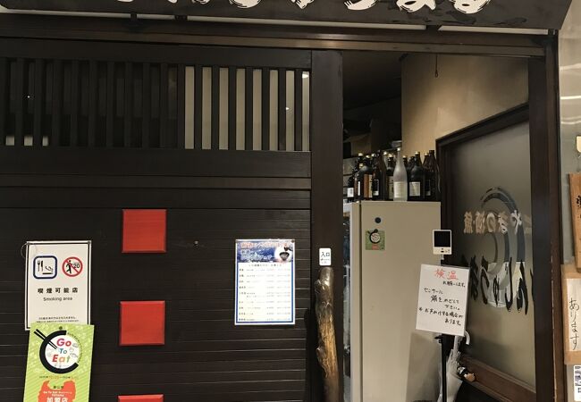 海鮮がおいしいと評判の居酒屋