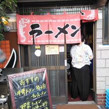 ラーメン屋さんらしい入り口