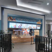 ヨゴリーノ・カフェ 越谷レイクタウンkaze店