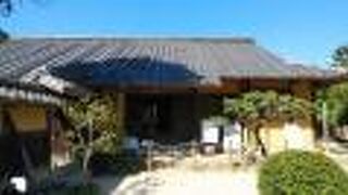 吉川藩士の武家屋敷跡