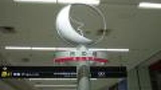 （再訪）注意しないと見過ごします