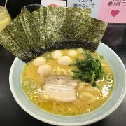 名古屋でもトップクラスの家系ラーメン