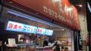 キムチ　販売始めました