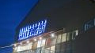 佐世保駅からすぐ