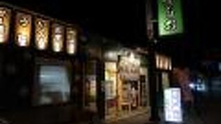 回転寿司 うずしお 高島店