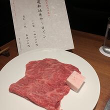 すき焼きのお肉