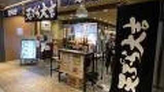 ボリュームセットを食す