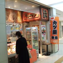 改札口からも近いです