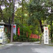 西国三十三所第十五番札所の「今熊野観音寺」