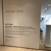 現代アートの展示