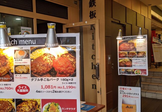 ア ビアント ウィング高輪店 クチコミ アクセス 営業時間 品川 フォートラベル