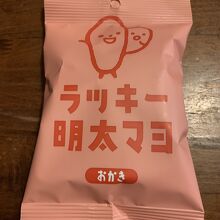 マツコ絶賛