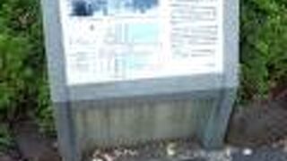 江戸時代からの史跡