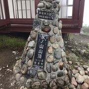 兵庫県で一番高い山