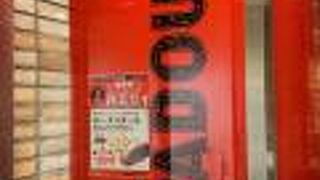 ポンパドウル　創業５１周年　創業祭