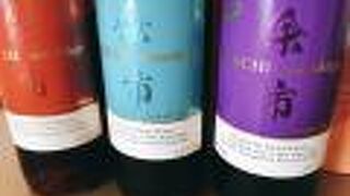 「千歳鶴　酒ミュージアム」　札幌市南３東５